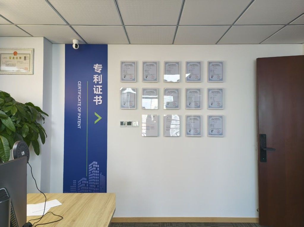 轻遇星办公区的知识产权证书墙，整墙陈列多份证书