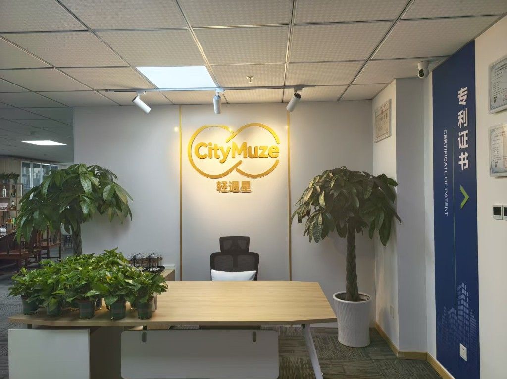 轻遇星南京总部前台的品牌形象墙，墙面为金色 CityMuze 标识